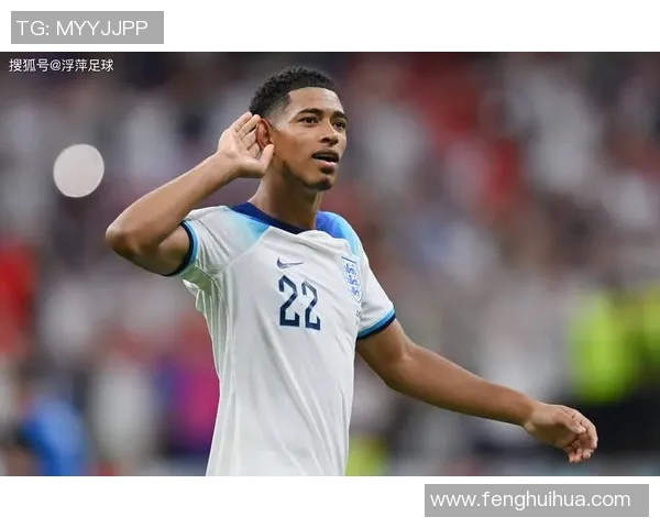 贝林厄姆赛后采访爆金句，引全场大笑