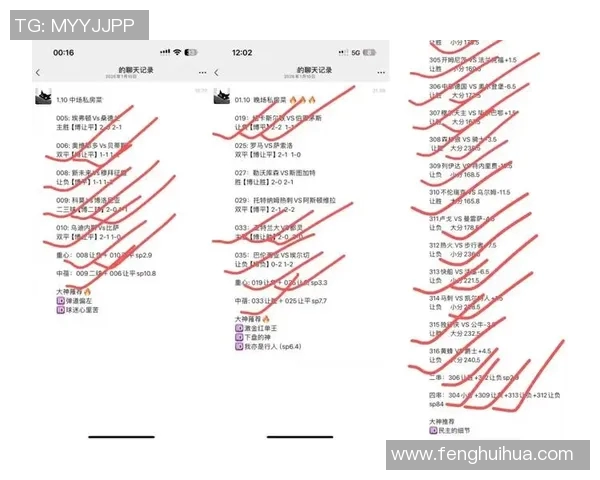 体育数据分析：进球概率与球队胜负预测模型